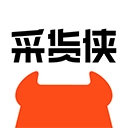 采货侠直装版