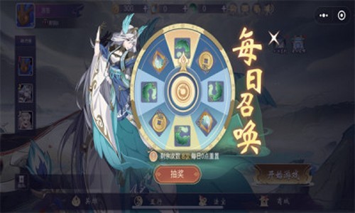最强决战5无广告版图2