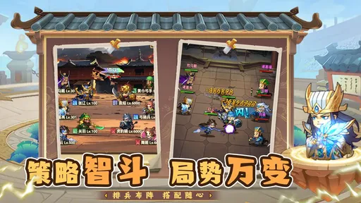 天骄帝国游戏正版图4