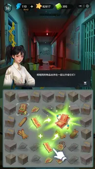 机智逃脱游戏官方版图1