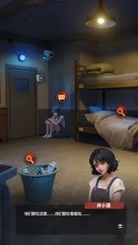 机智逃脱游戏官方版图2