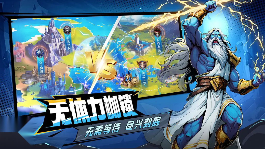 宝石战争游戏安装包图2
