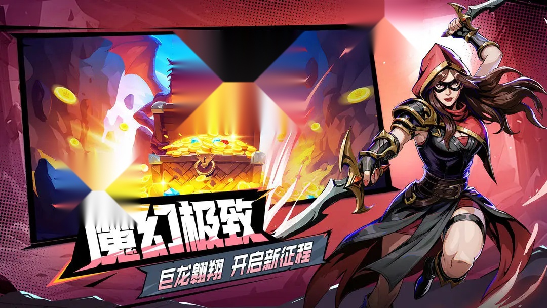 宝石战争游戏安装包图4