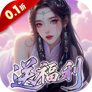 鬼剑豪(折爽嗨玩)手机免费版