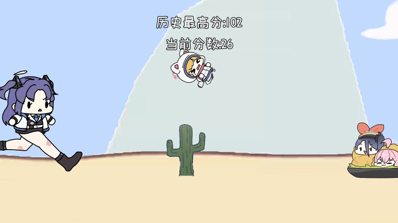 小桃快跑最新免费版图1