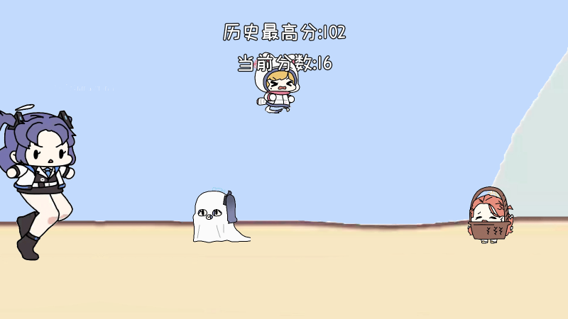小桃快跑蔚蓝档案安卓免费版图3