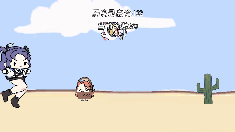 小桃快跑蔚蓝档案安卓免费版图4