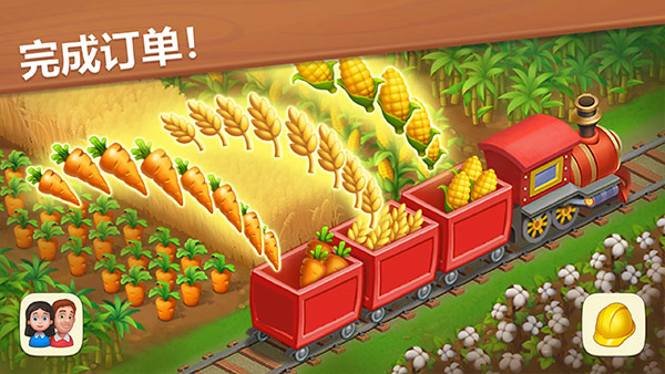 梦想城镇绿钞图3