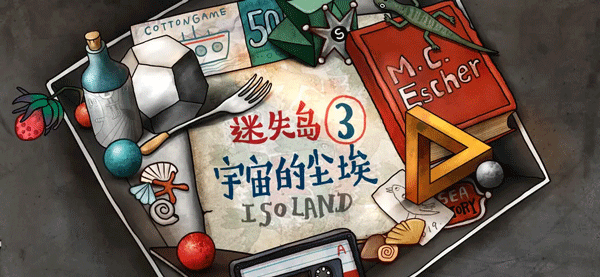 迷失岛3宇宙的尘埃手机版图3