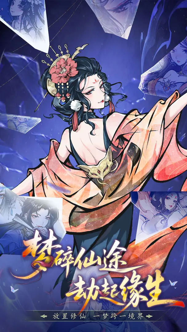 武林至尊测试版图2