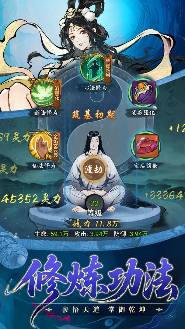 武林至尊测试版图5