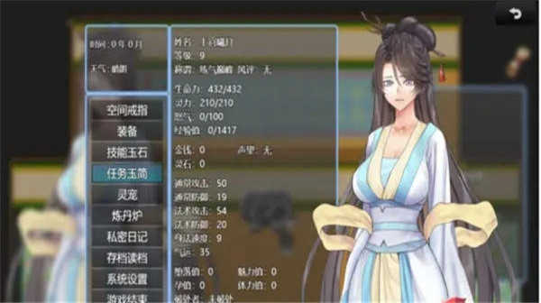 绯色修仙录魔改版图2