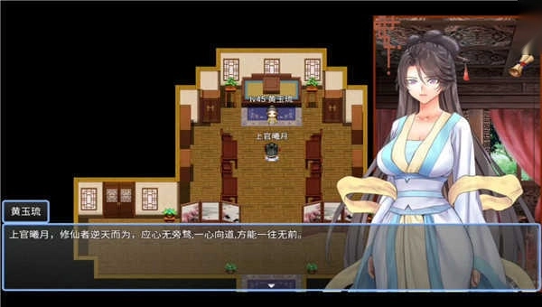 绯色修仙录魔改版图3