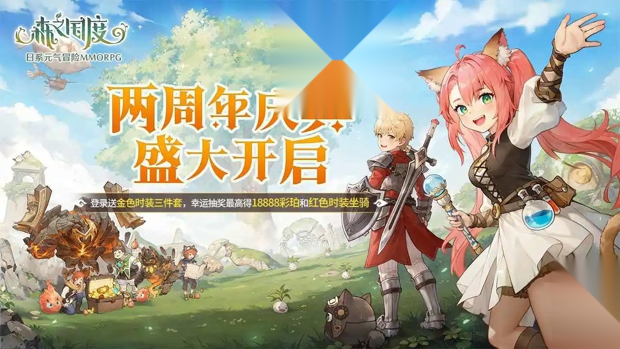 森之国度正版图1