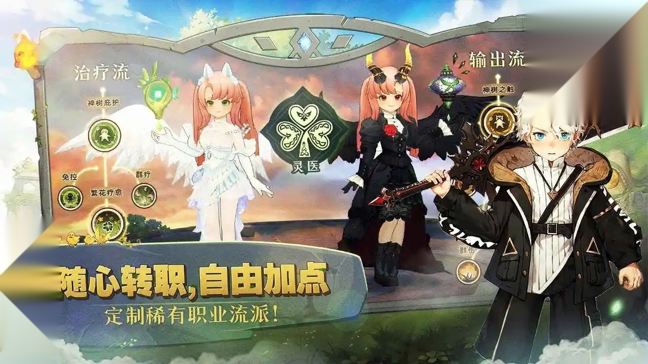 森之国度正版图2