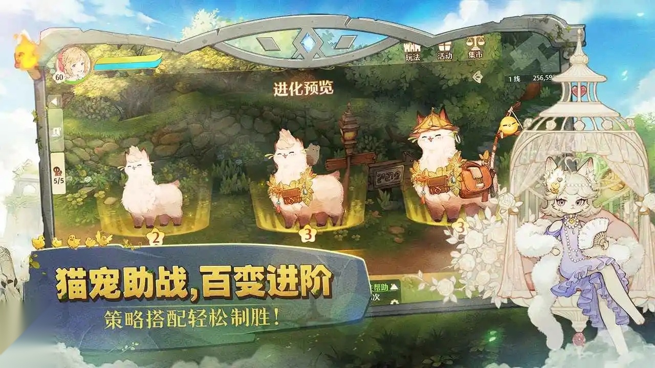 森之国度正版图3