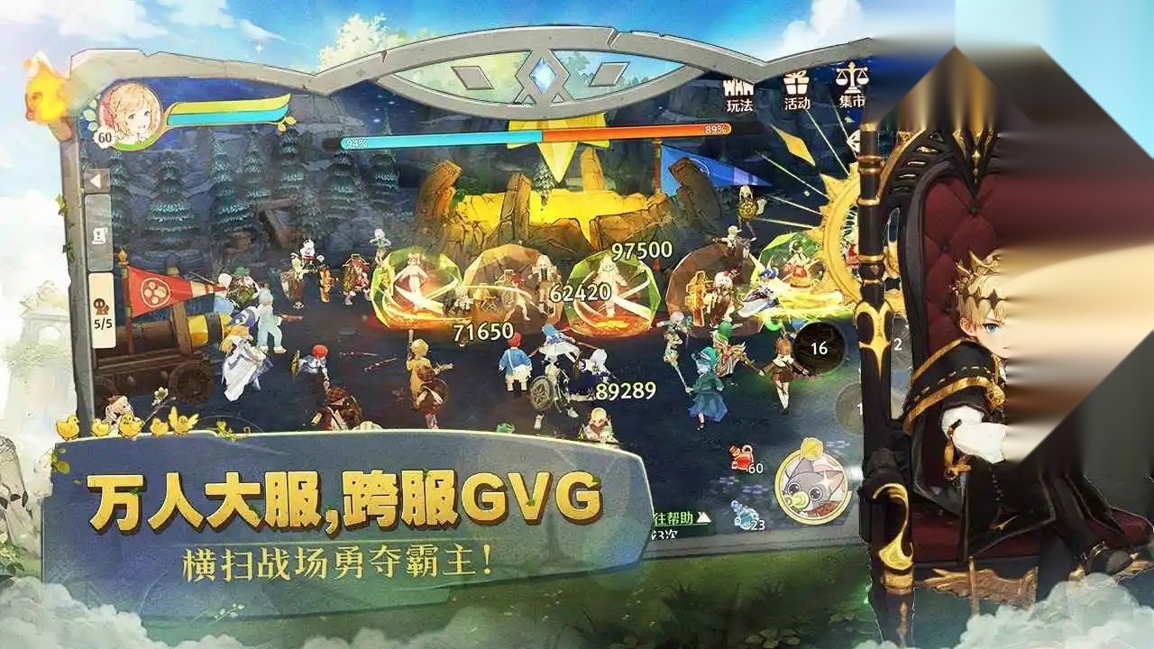 森之国度正版图4