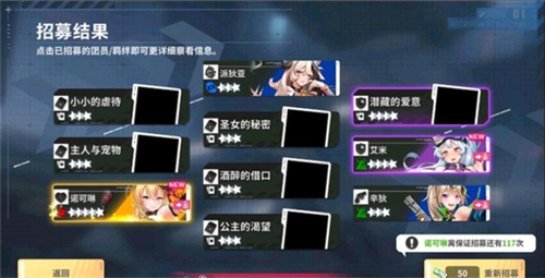 星陨计划永久内购版图5