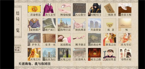 我做夫人那些年鲜花无限版图2