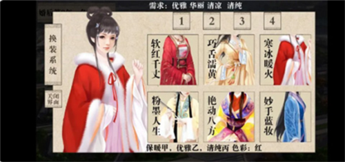 我做夫人那些年鲜花无限版图3