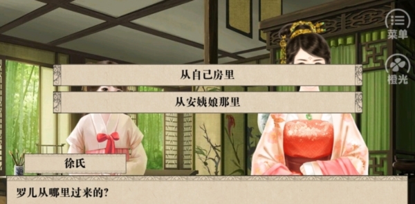 我做夫人那些年鲜花无限版图6