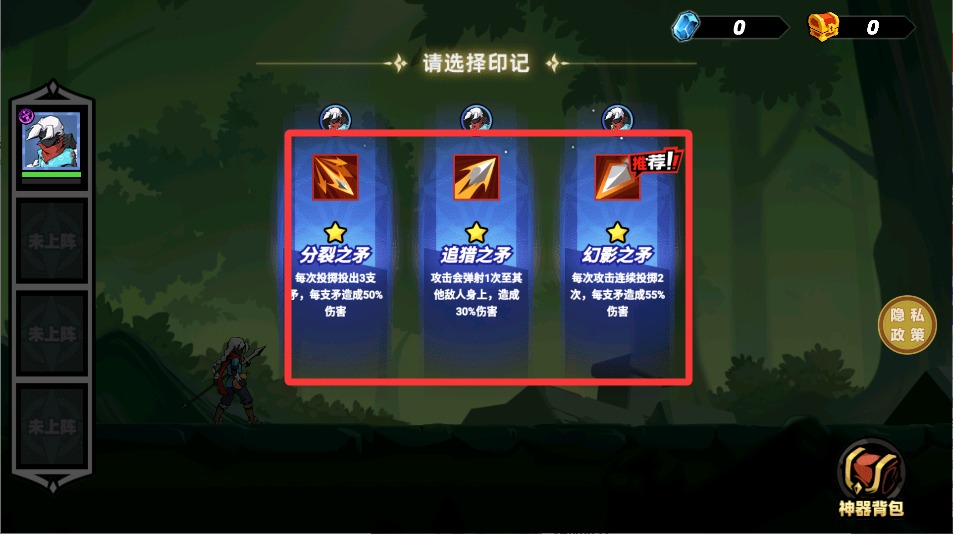 火柴人图3