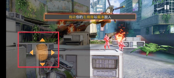 射击英雄猎手图2