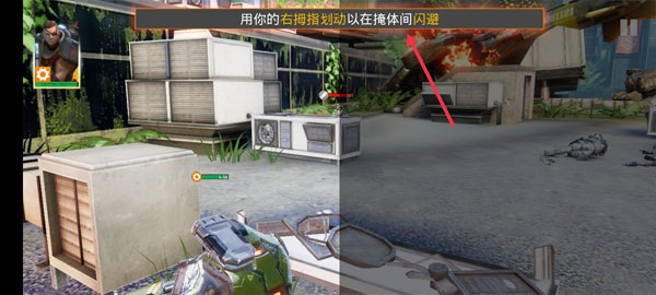 射击英雄猎手图4