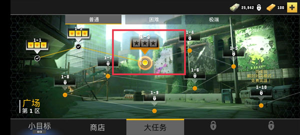 射击英雄猎手图10