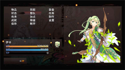 神灵大陆安卓免费版图3