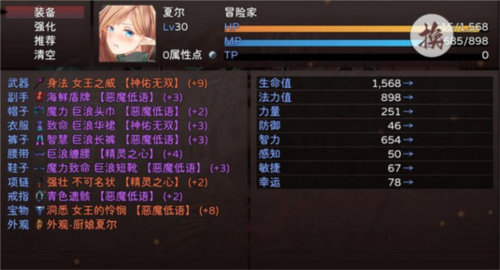 神灵大陆安卓免费版图5