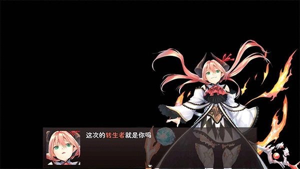 神灵大陆安卓免费版图7