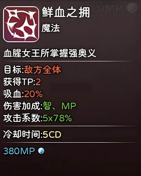 神灵大陆安卓免费版图11