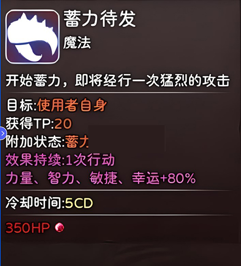 神灵大陆安卓免费版图12