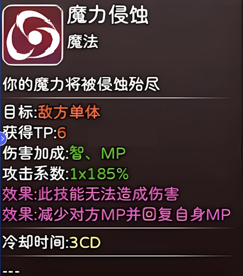 神灵大陆安卓免费版图13