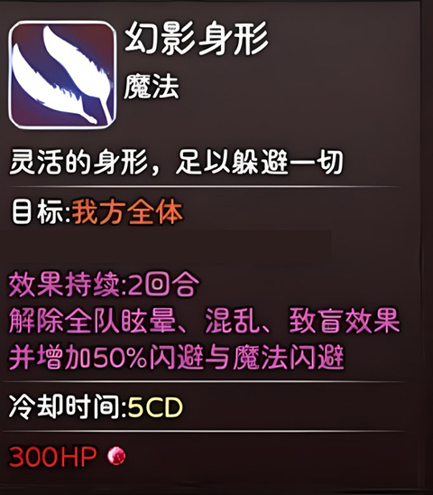 神灵大陆安卓免费版图14