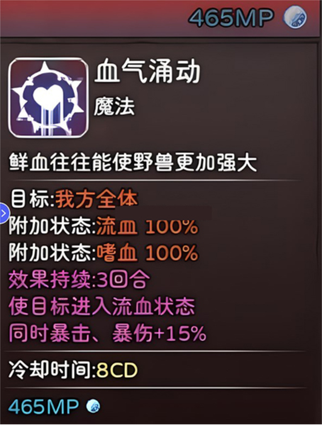 神灵大陆安卓免费版图15