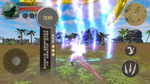 鳄鱼狩猎3D安卓版图3