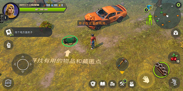 僵尸生存模拟器(DaysAfter)安卓版图4
