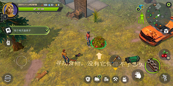 僵尸生存模拟器(DaysAfter)安卓版图6