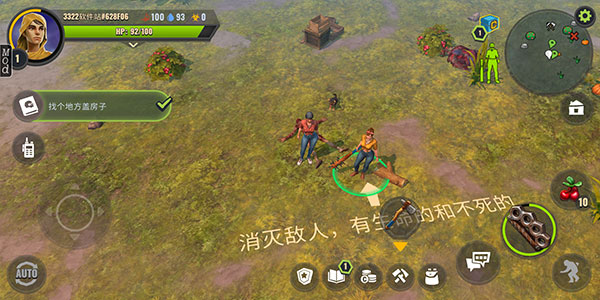 僵尸生存模拟器(DaysAfter)安卓版图8