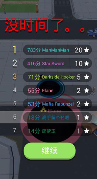 黑洞大作战最新版图4