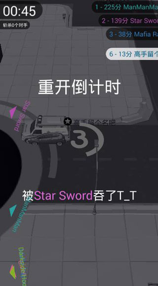 黑洞大作战最新版图3