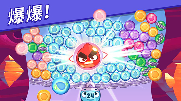 Dream Blast最新版图3