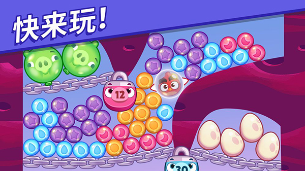 Dream Blast最新版图4