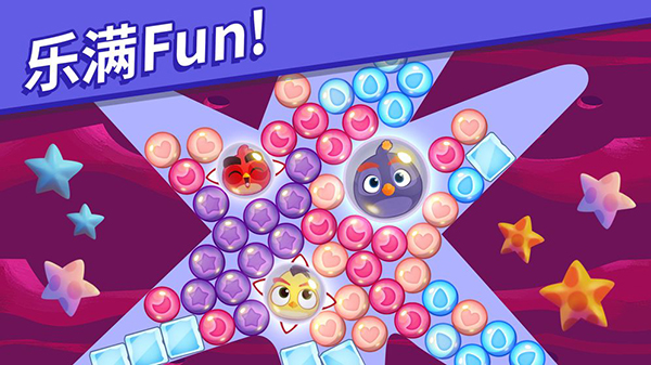 Dream Blast最新版图2