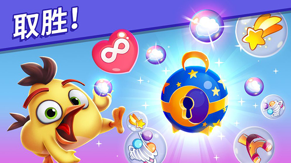 Dream Blast最新版图1