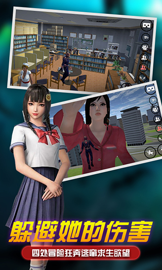 女巨人模拟器中文版图2