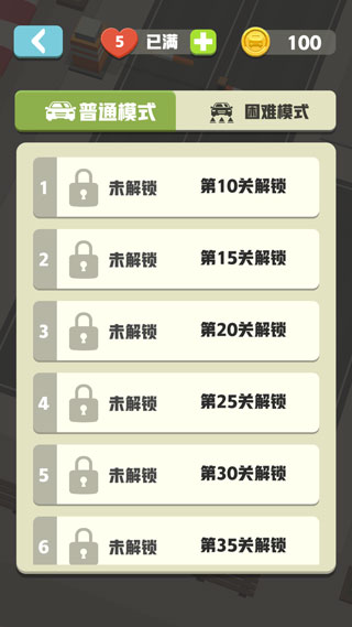 拥挤车位图4