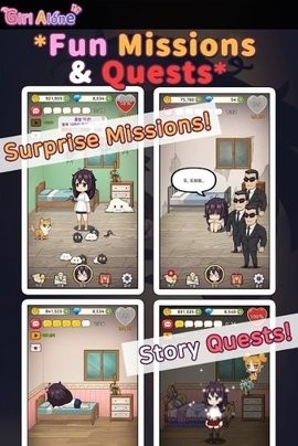 孤独少女手游版图3